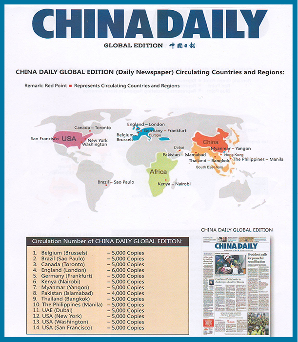 ChinaDaily